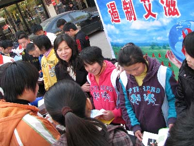 阜爱协会_007 (1)